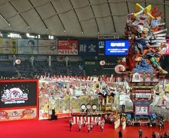 ふるさと祭り　東京ドーム　混雑